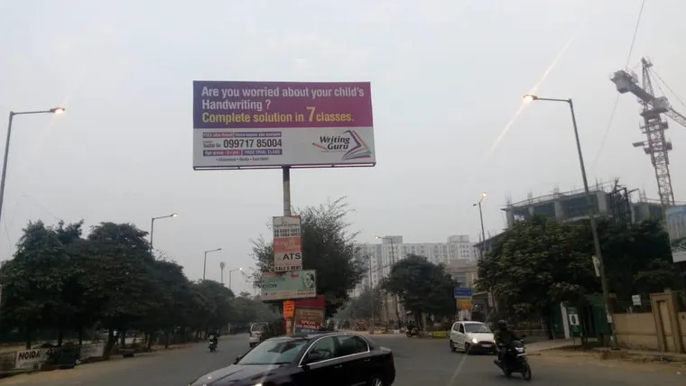 Our billboard