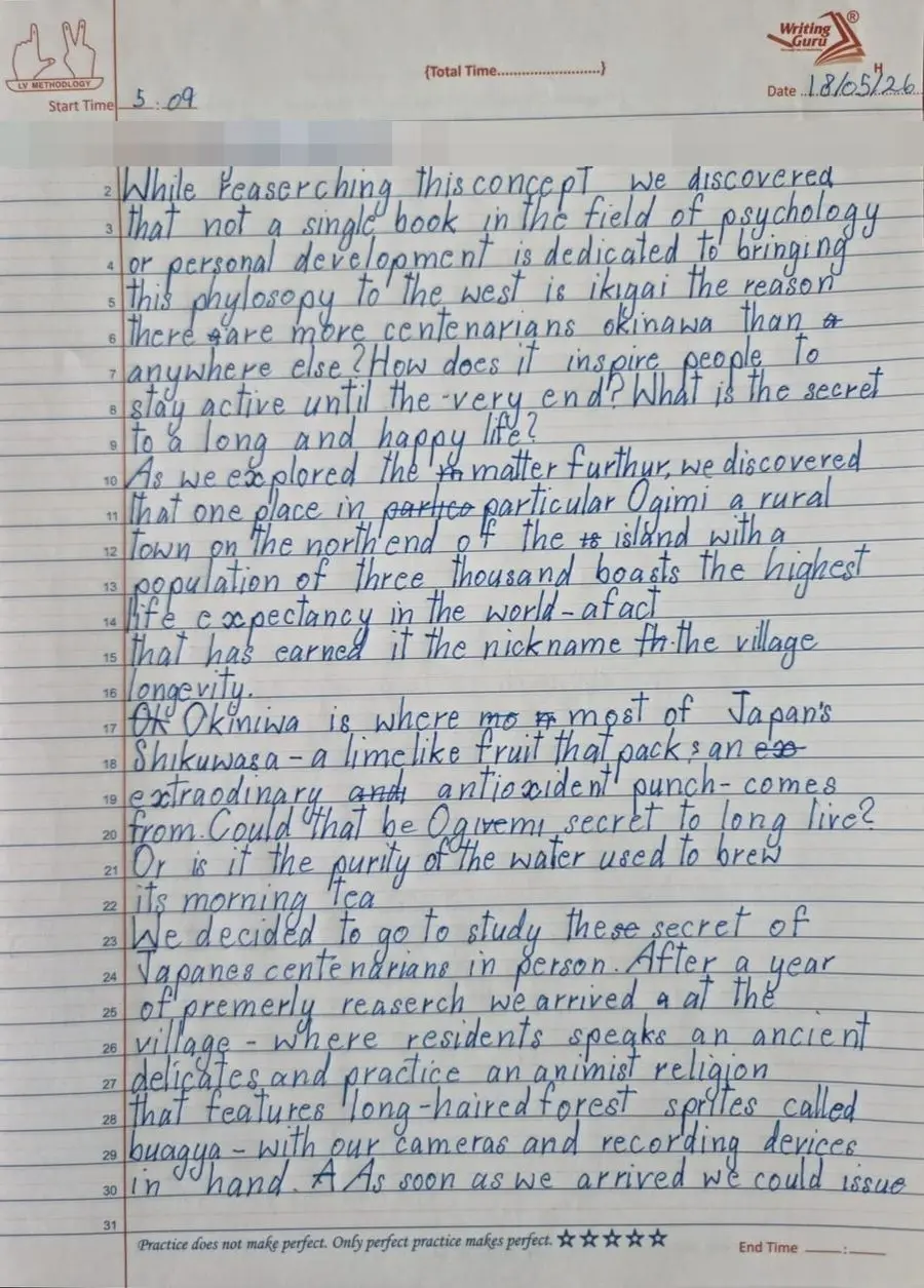 Prajwal A.'s English handwriting, after the course