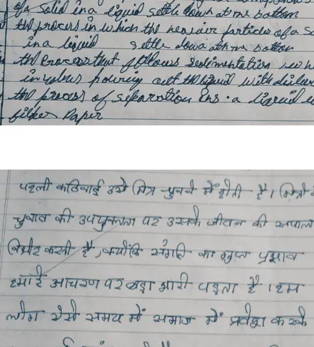 Shafiq K.'s Hindi + English handwriting, before the course