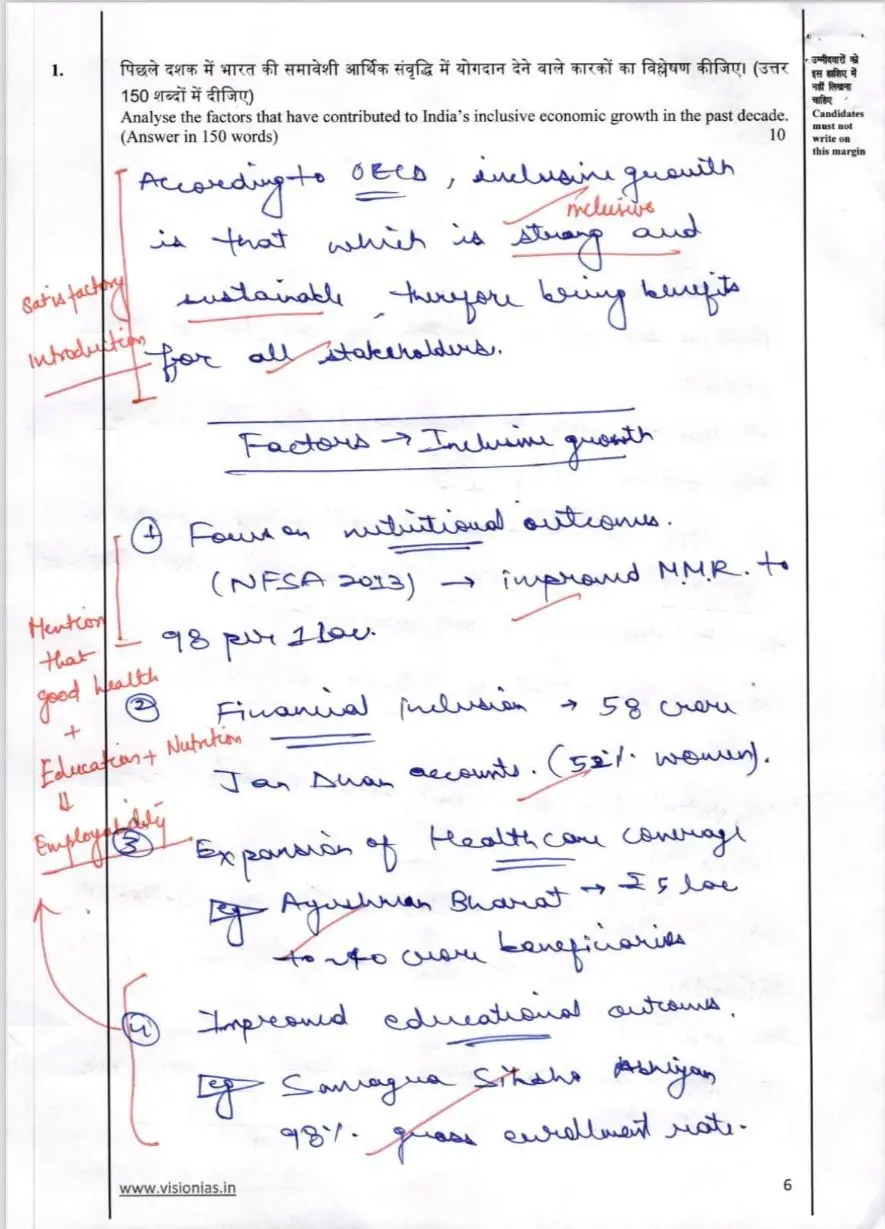 Siddhant S.'s English handwriting, before the course